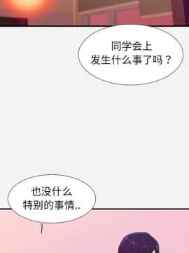 友達以上1-38話_06_0602