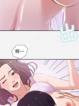 友達以上1-38話_05_0436