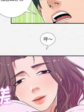 友達以上1-38話_05_0441