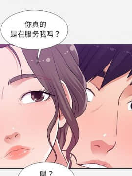 友達以上1-38話_05_0451