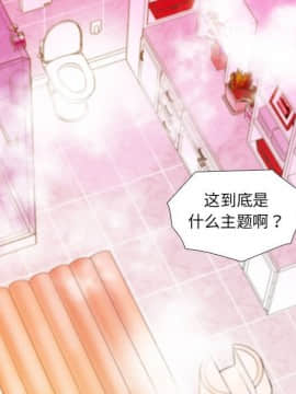 友達以上1-38話_05_0455