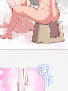 友達以上1-38話_05_0467