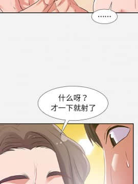 友達以上1-38話_05_0489
