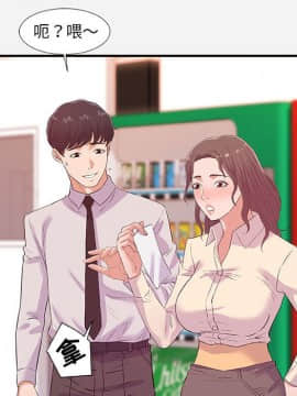 友達以上1-38話_36_3597