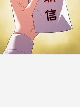 友達以上1-38話_36_3593