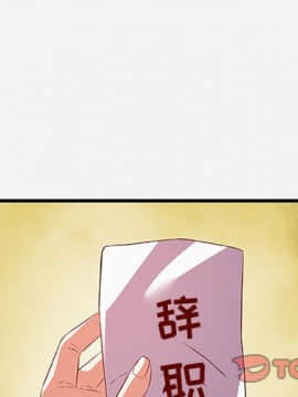 友達以上1-38話_36_3592