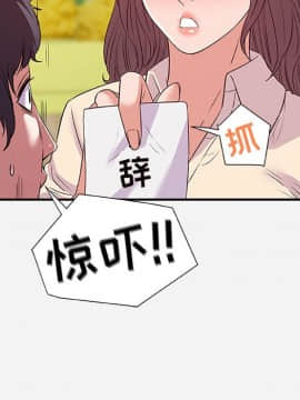 友達以上1-38話_36_3596