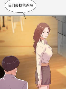 友達以上1-38話_36_3603