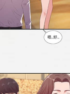 友達以上1-38話_36_3604