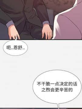 友達以上1-38話_36_3613