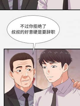 友達以上1-38話_36_3621
