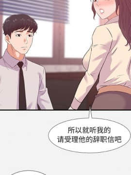 友達以上1-38話_36_3616