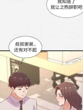友達以上1-38話_36_3618