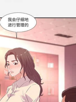 友達以上1-38話_36_3634