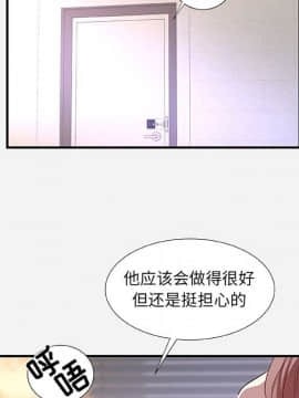 友達以上1-38話_36_3626