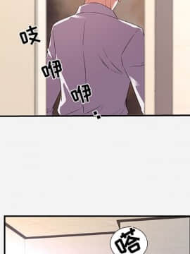 友達以上1-38話_36_3625