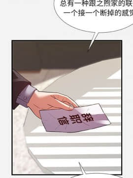 友達以上1-38話_36_3628