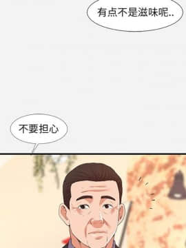 友達以上1-38話_36_3629