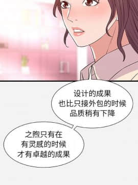 友達以上1-38話_36_3631