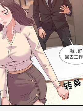 友達以上1-38話_36_3639