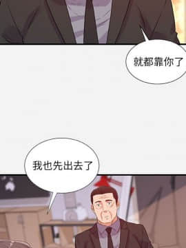 友達以上1-38話_36_3638