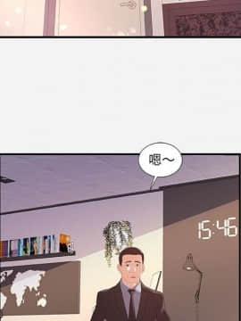 友達以上1-38話_36_3644