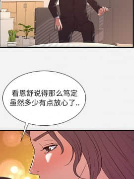 友達以上1-38話_36_3645