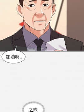 友達以上1-38話_36_3647