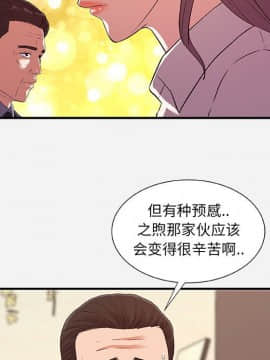 友達以上1-38話_36_3646