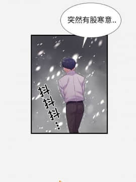 友達以上1-38話_36_3649