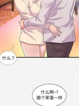 友達以上1-38話_36_3658