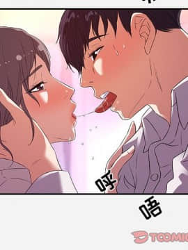 友達以上1-38話_36_3656