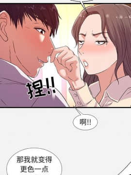 友達以上1-38話_36_3659