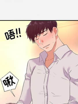 友達以上1-38話_36_3669
