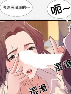 友達以上1-38話_36_3665