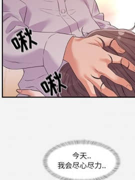友達以上1-38話_36_3673