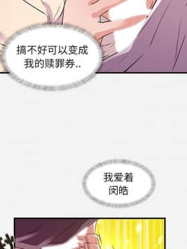 友達以上1-38話_36_3675