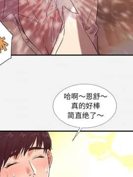 友達以上1-38話_36_3683