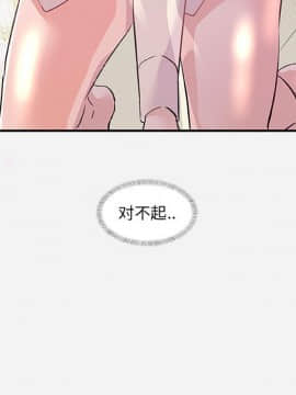 友達以上1-38話_36_3687