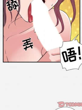 友達以上1-38話_37_3709