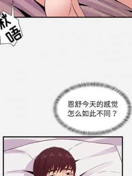 友達以上1-38話_37_3714