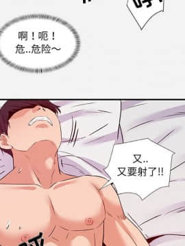友達以上1-38話_37_3720