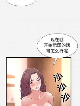 友達以上1-38話_37_3728