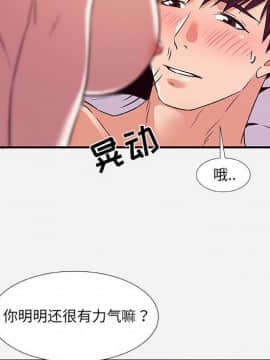 友達以上1-38話_37_3730