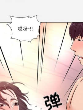 友達以上1-38話_37_3733