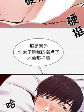 友達以上1-38話_37_3736