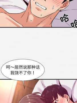 友達以上1-38話_37_3737
