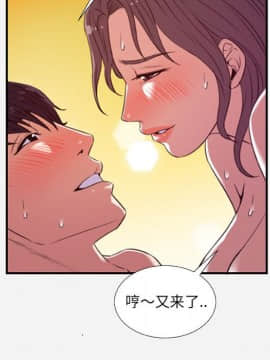 友達以上1-38話_37_3741