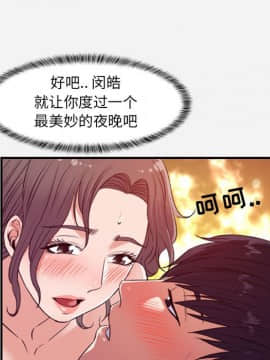友達以上1-38話_37_3742