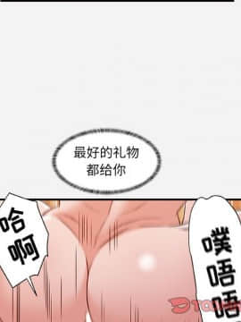 友達以上1-38話_37_3745